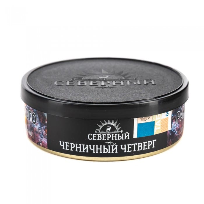 Северный 25гр (черничный четверг) табак для кальяна