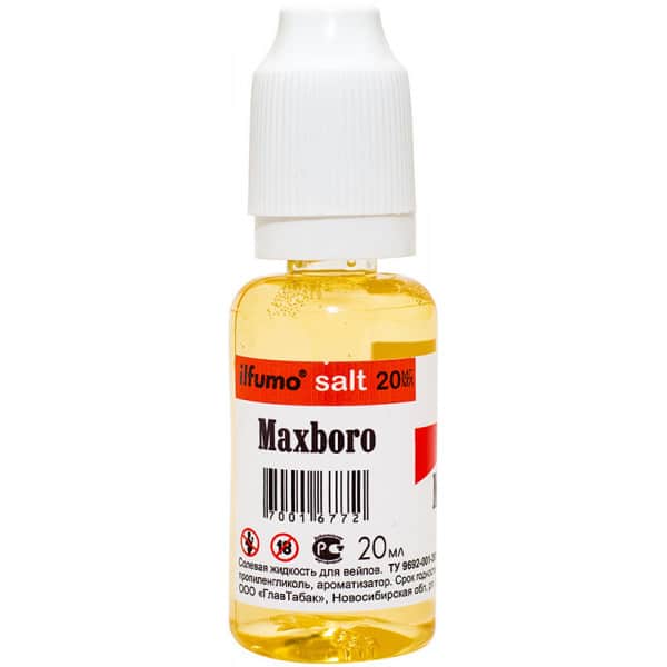 Жидкость Ilfumo salt 20мл (maxboro)