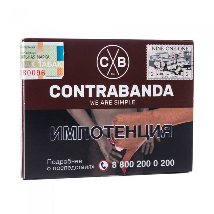 Contrabanda 40гр (911) табак для кальяна