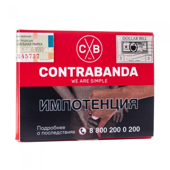 Contrabanda 40гр (dollar bill) табак для кальяна