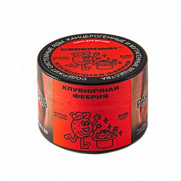 Северный 40гр (клубничная феерия) табак для кальяна