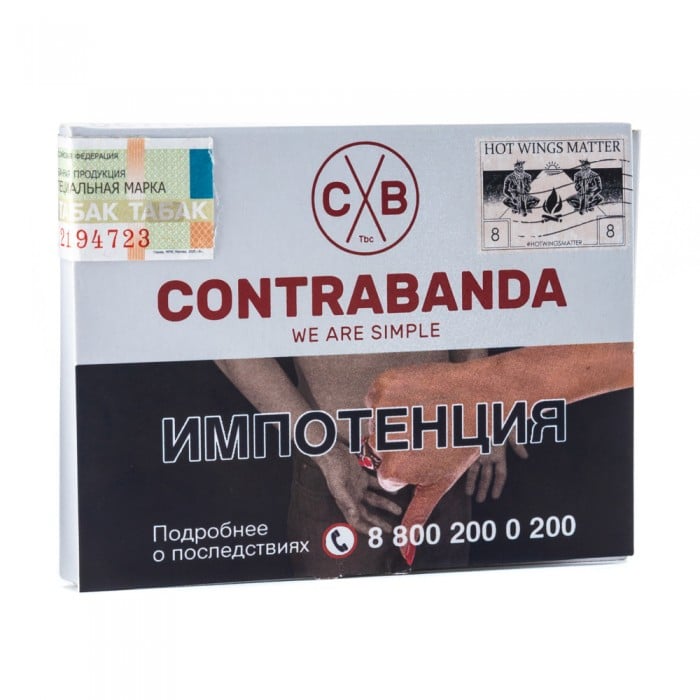 Contrabanda 40гр (hot wings matter) табак для кальяна