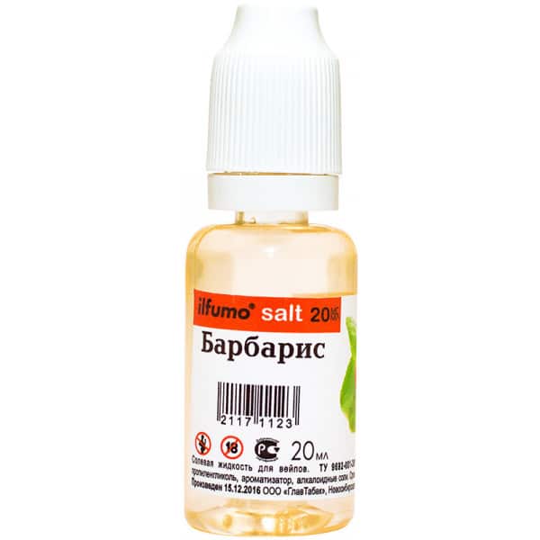 Жидкость Ilfumo salt 20мл (барбарис)