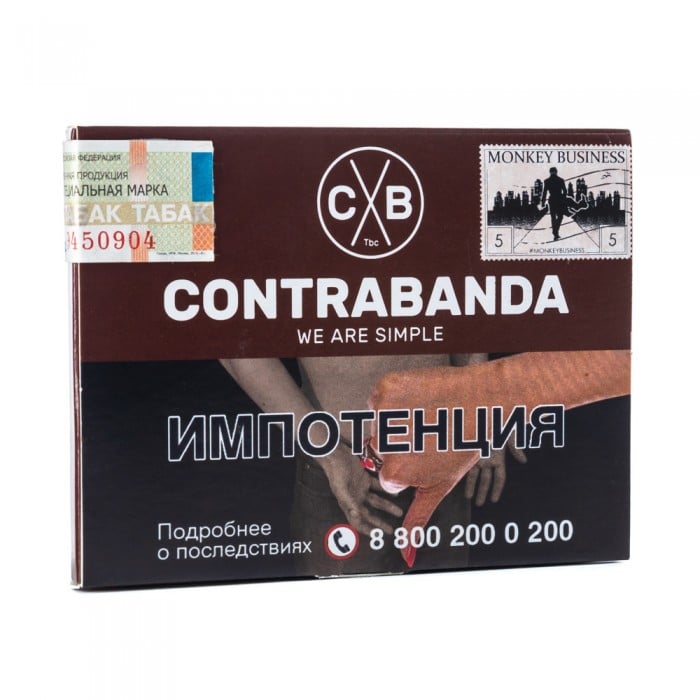Contrabanda 40гр (monkey business) табак для кальяна