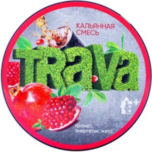 Trava 50гр (гранат/энергетик/мята) смесь для кальяна