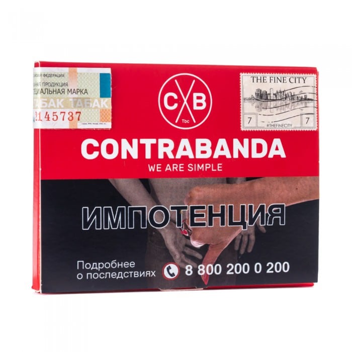 Contrabanda 40гр (the fine city) табак для кальяна