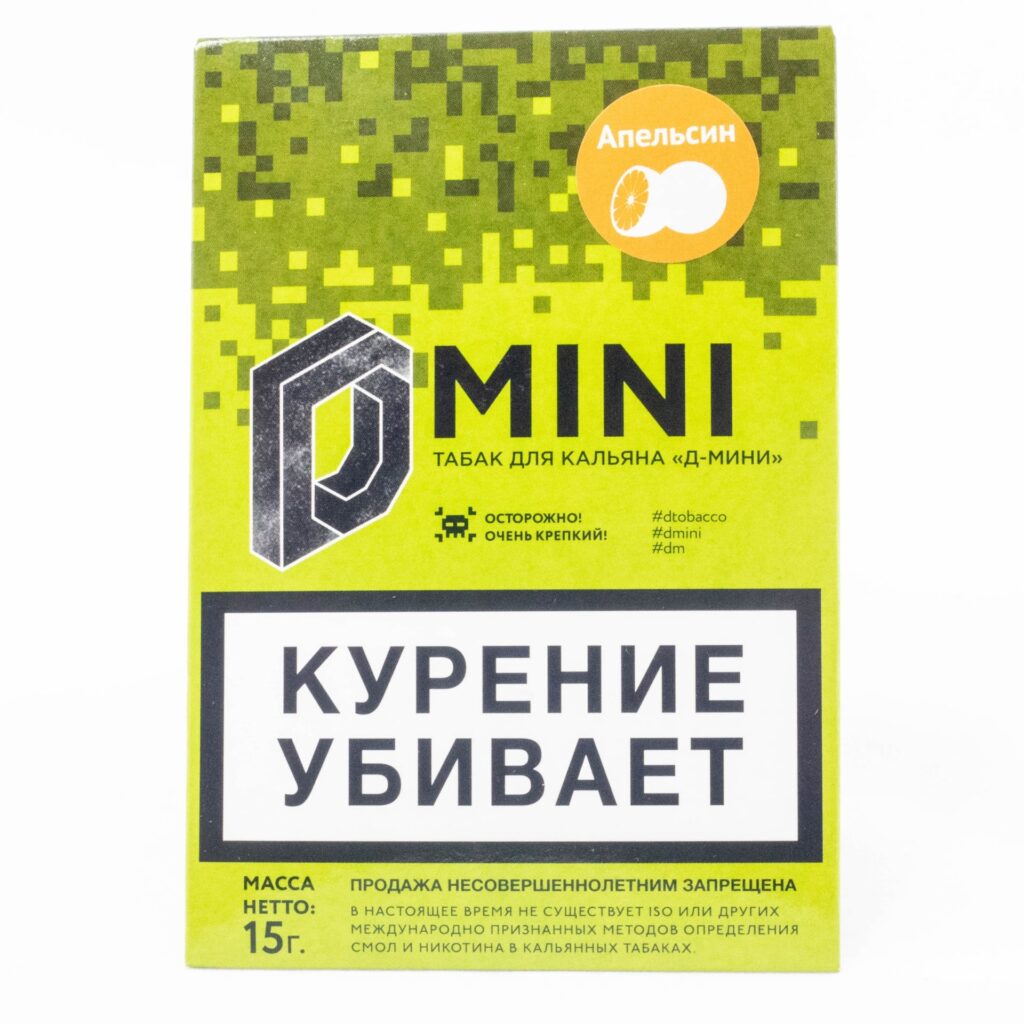 D-mini 15гр (апельсин) табак для кальяна