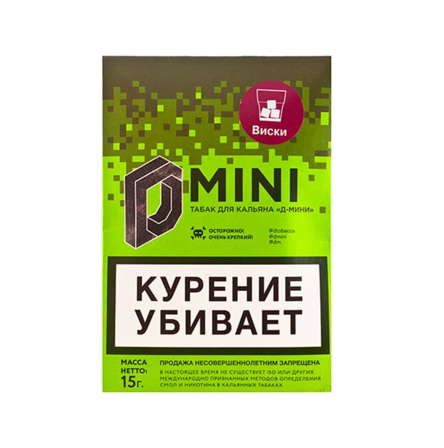 D-mini 15гр (виски) табак для кальяна