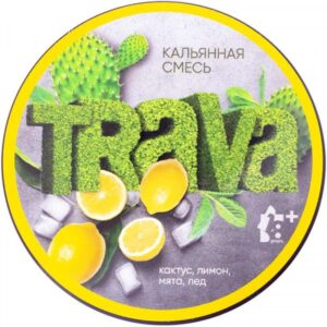 Trava 50гр (кактус/лимон/мята/лёд) смесь для кальяна
