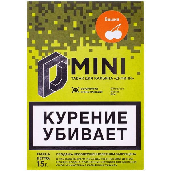 D-mini 15гр (вишня) табак для кальяна