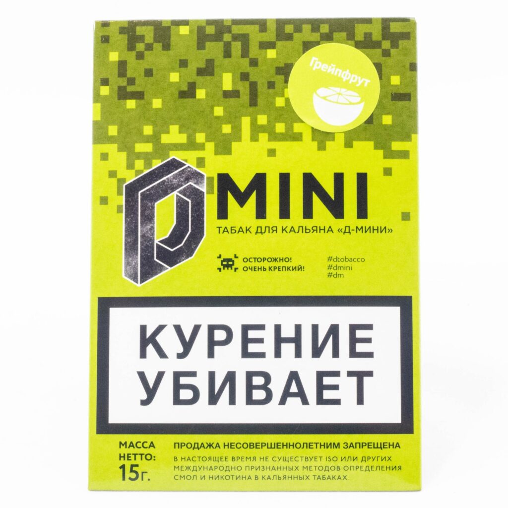 D-mini 15гр (грейпфрут) табак для кальяна