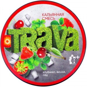 Trava 50гр (клубника/вишня/лёд) смесь для кальяна