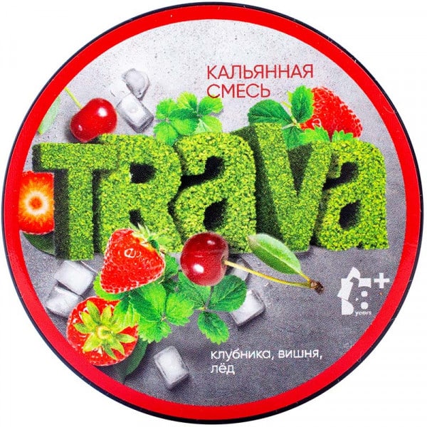 Trava 50гр (клубника/вишня/лёд) смесь для кальяна