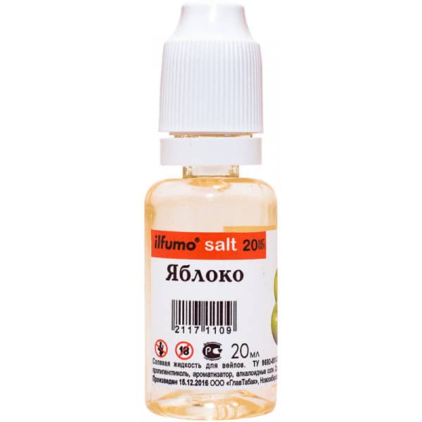 Жидкость Ilfumo salt 20мл (яблоко)