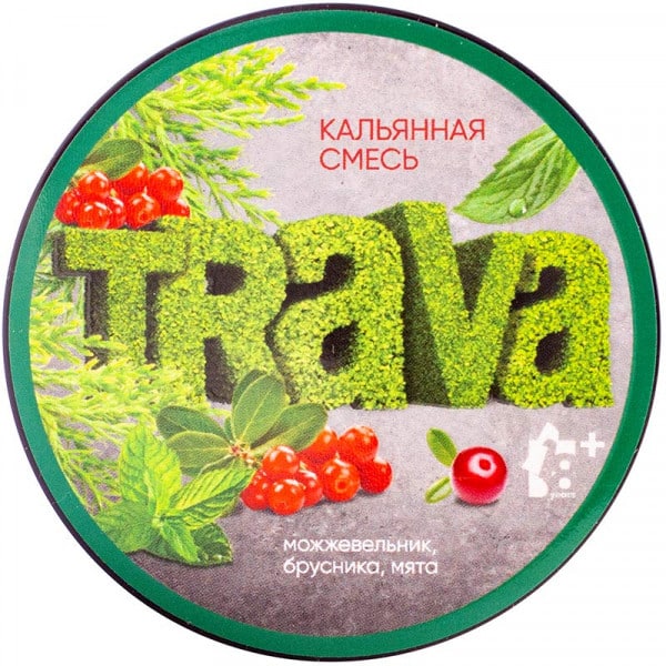 Trava 50гр (можжевельник/брусника/мята) смесь для кальяна