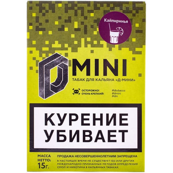 D-mini 15гр (кайпиринья) табак для кальяна