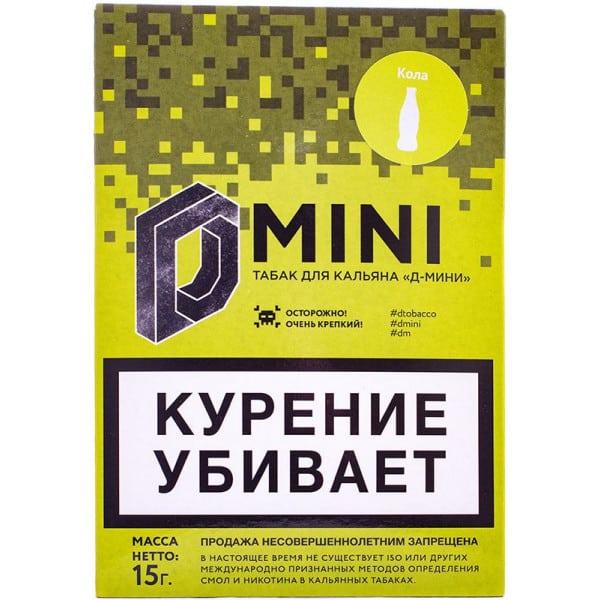 D-mini 15гр (кола) табак для кальяна