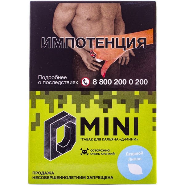D-mini 15гр (ледяной лимон) табак для кальяна