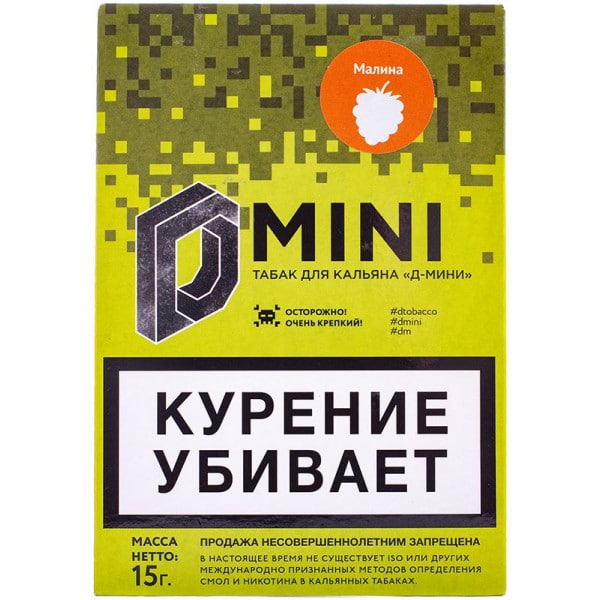 D-mini 15гр (малина) табак для кальяна