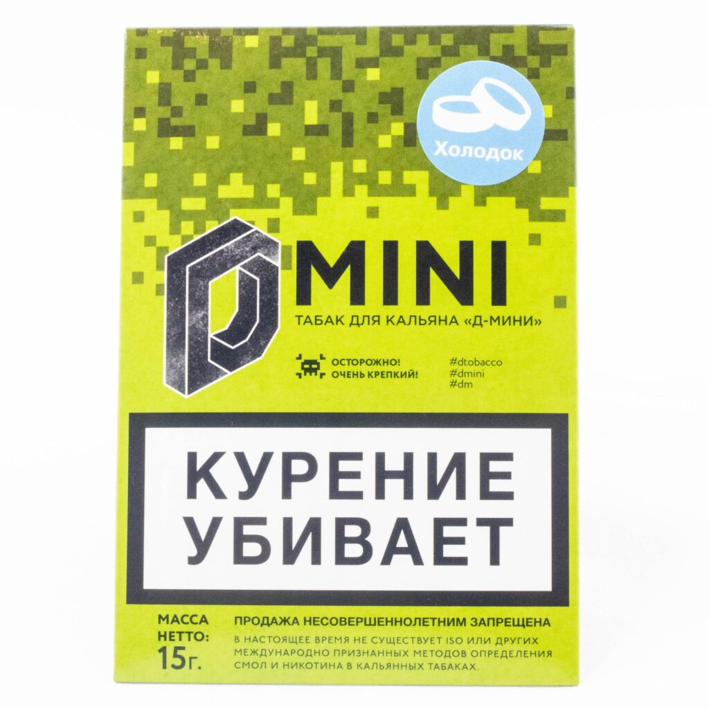 D-mini 15гр (холодок) табак для кальяна