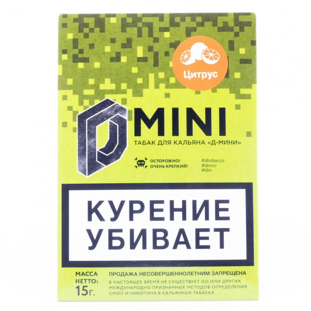 D-mini 15гр (цитрус) табак для кальяна