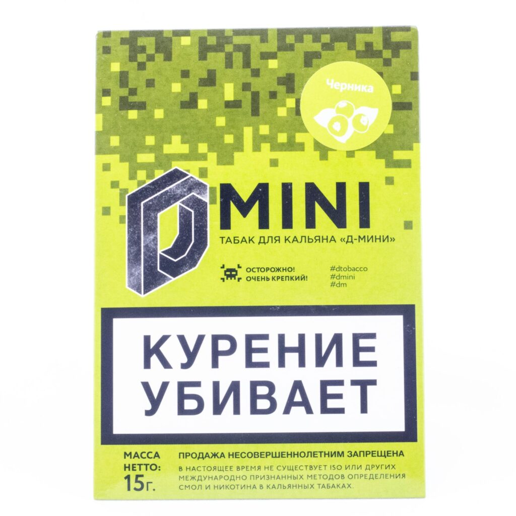 D-mini 15гр (черника) табак для кальяна