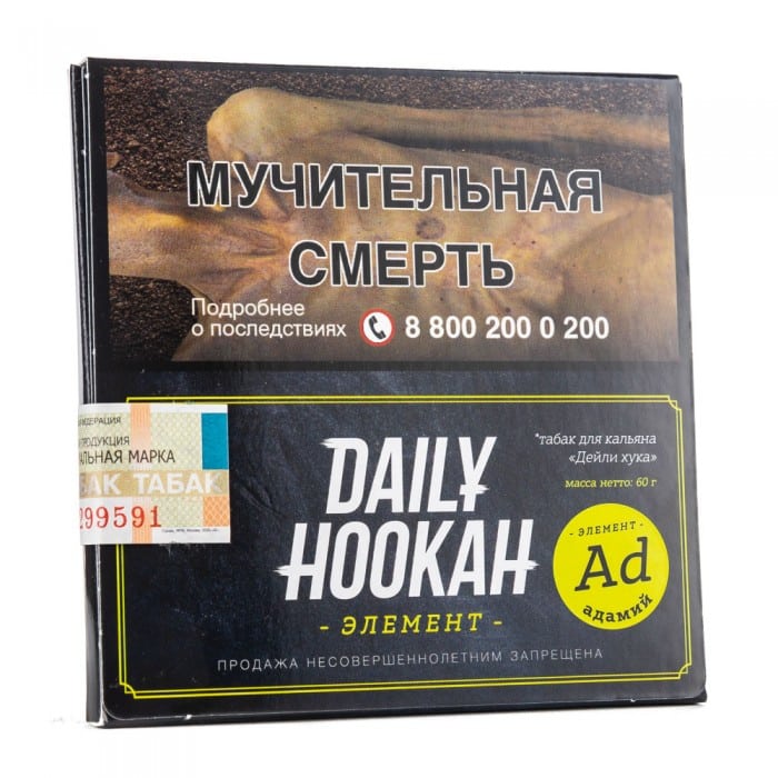Daily hookah 60гр (адамий) табак для кальяна