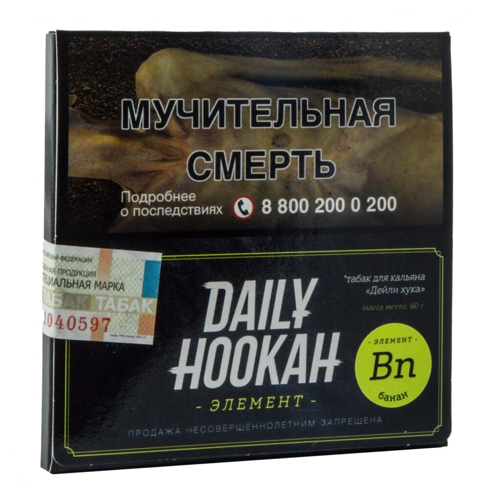 Daily hookah 60гр (банан) табак для кальяна