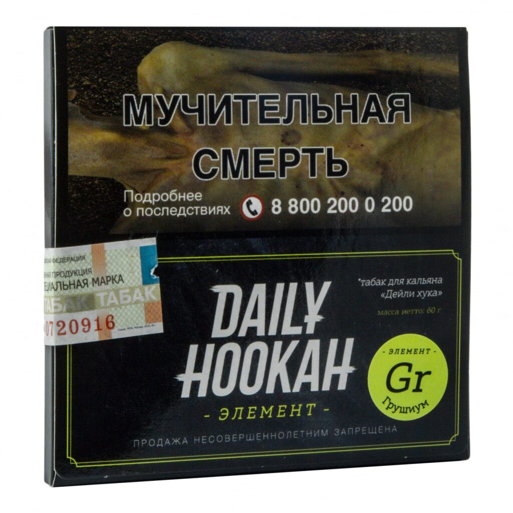 Daily hookah 60гр (грушиум) табак для кальяна