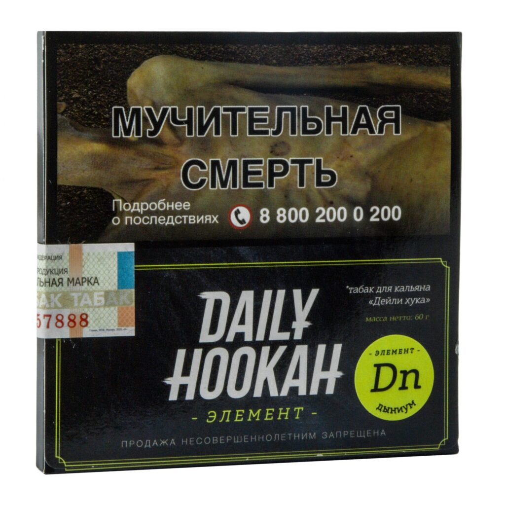 Daily hookah 60гр (дыниум) табак для кальяна