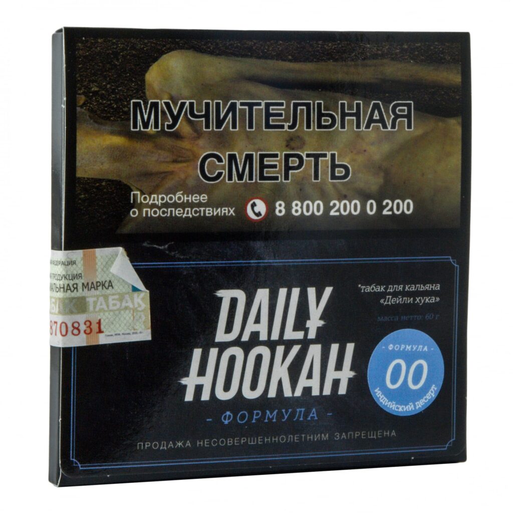 Daily hookah 60гр (индийский десерт) табак для кальяна