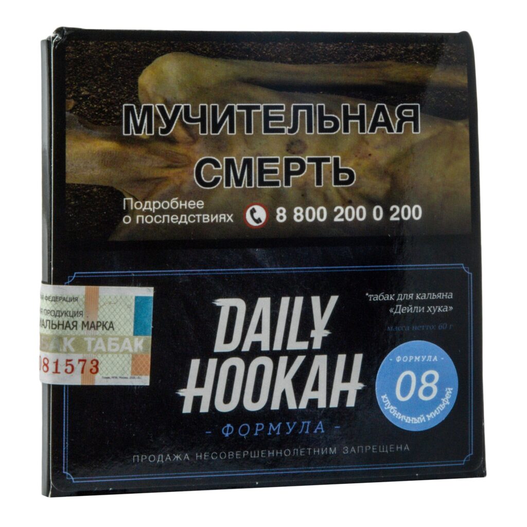 Daily hookah 60гр (клубничный мильфей) табак для кальяна