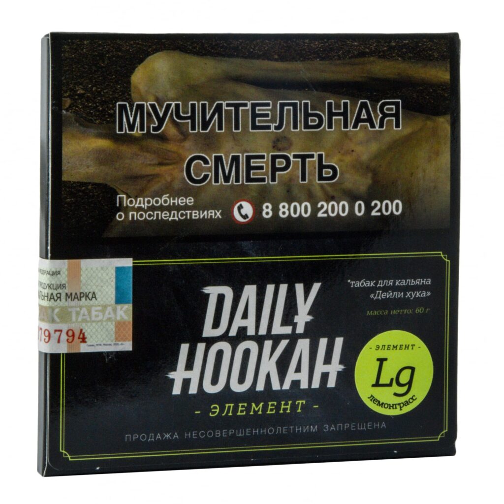 Daily hookah 60гр (лемонграсс) табак для кальяна