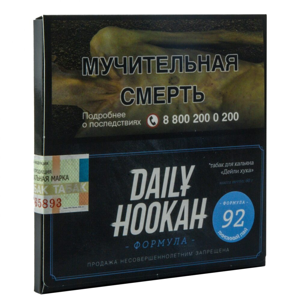Daily hookah 60гр (лимонный пай) табак для кальяна