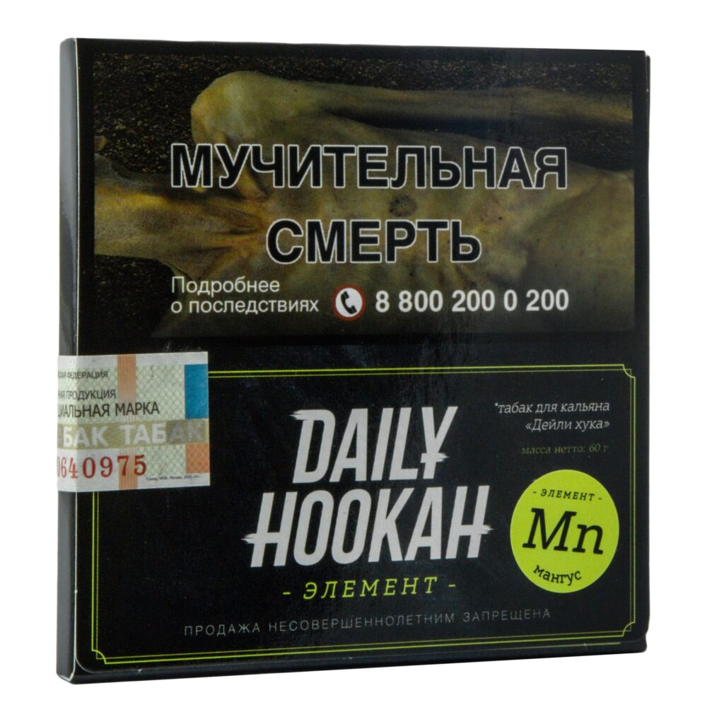 Daily hookah 60гр (мангус) табак для кальяна