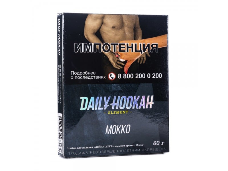 Daily hookah 60гр (мокко) табак для кальяна