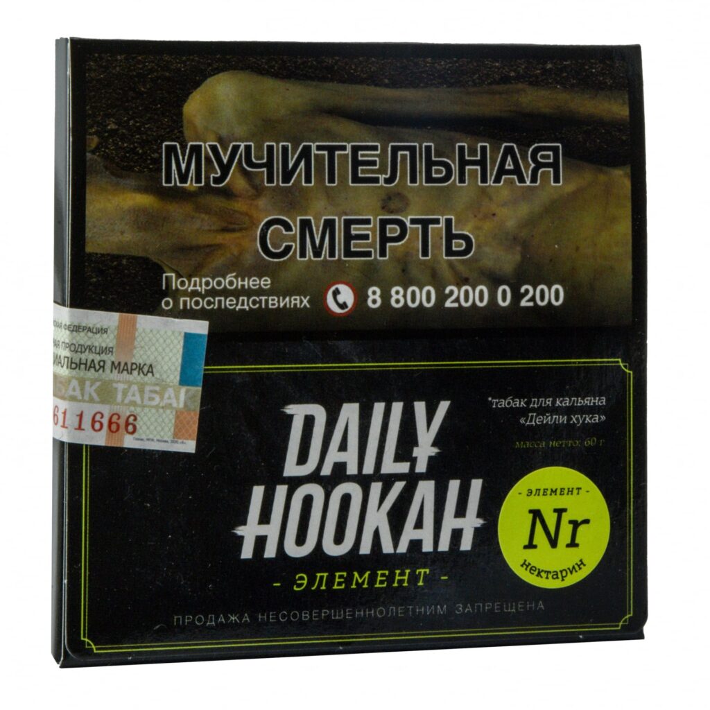 Daily hookah 60гр (нектарин) табак для кальяна