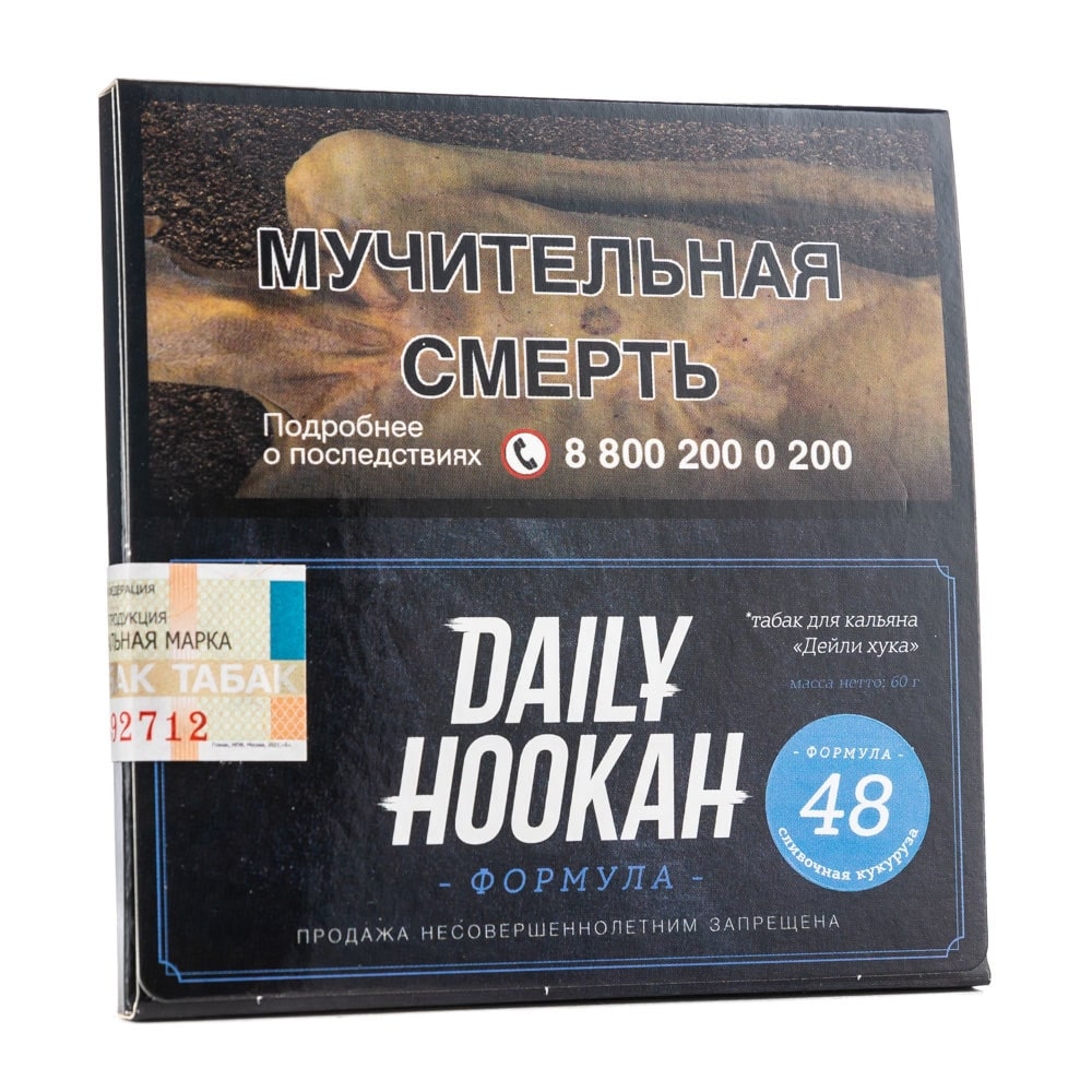 Daily hookah 60гр (сливочная кукуруза) табак для кальяна