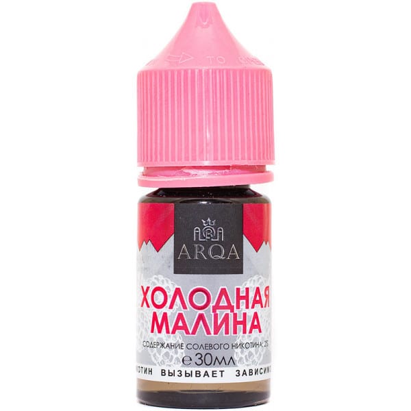 Жидкость ARQA salt 30мл (холодная малина)