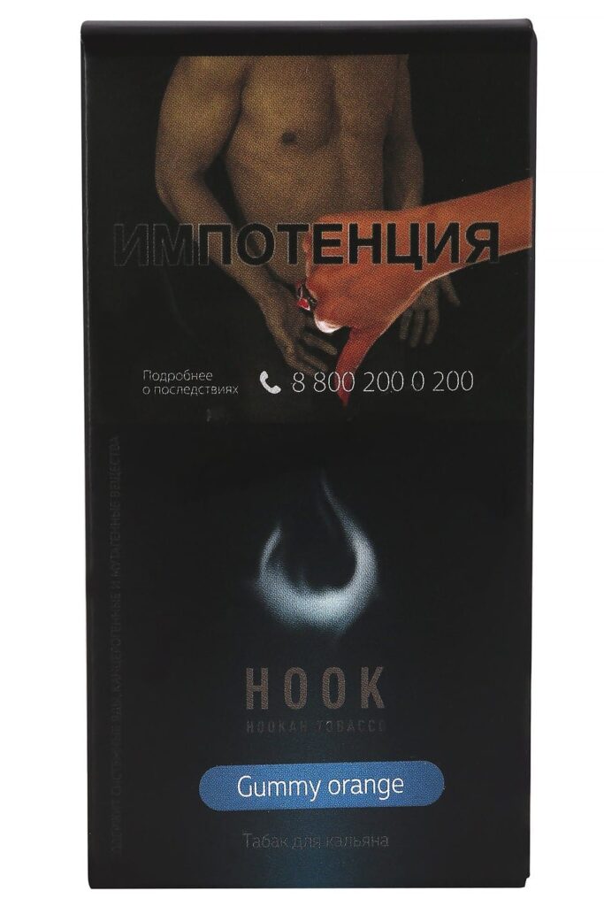 Hook strong 50гр (gummy orange) табак для кальяна