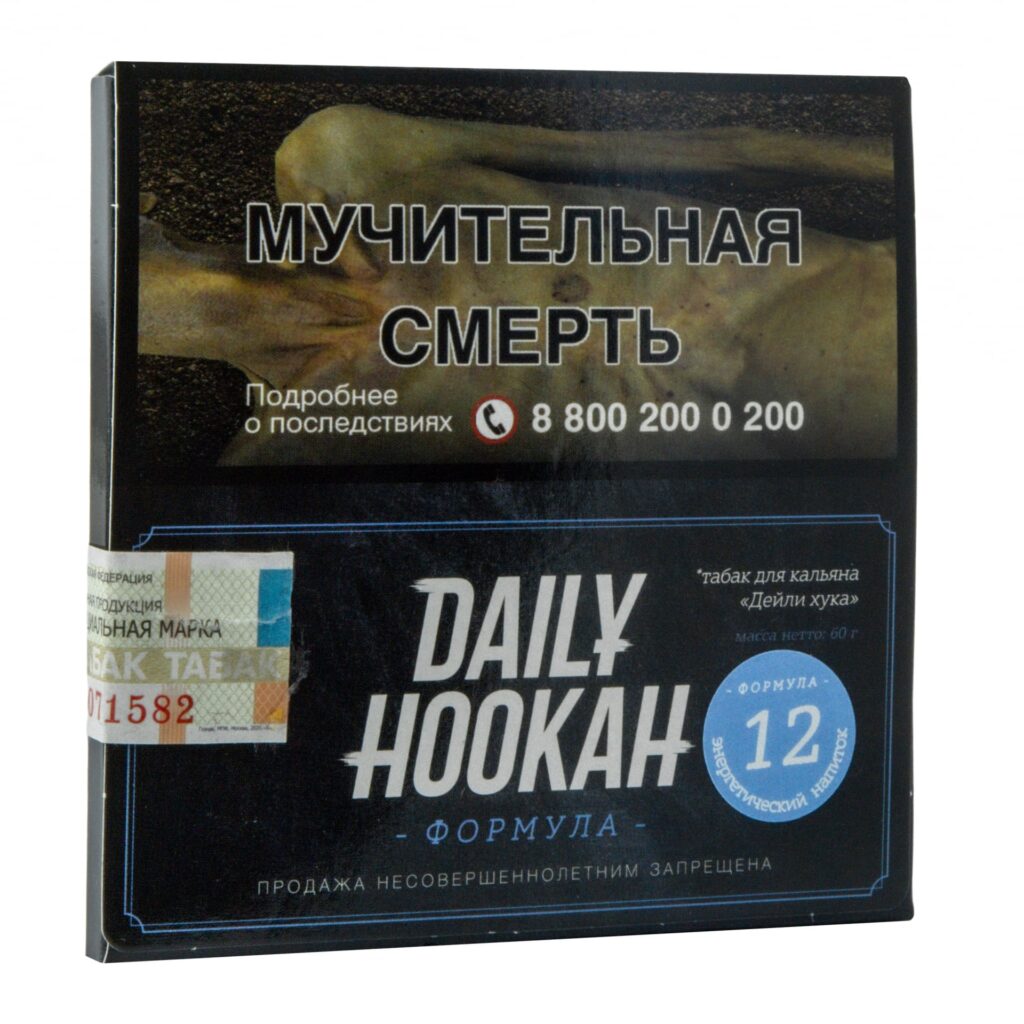 Daily hookah 60гр (энергетический напиток) табак для кальяна