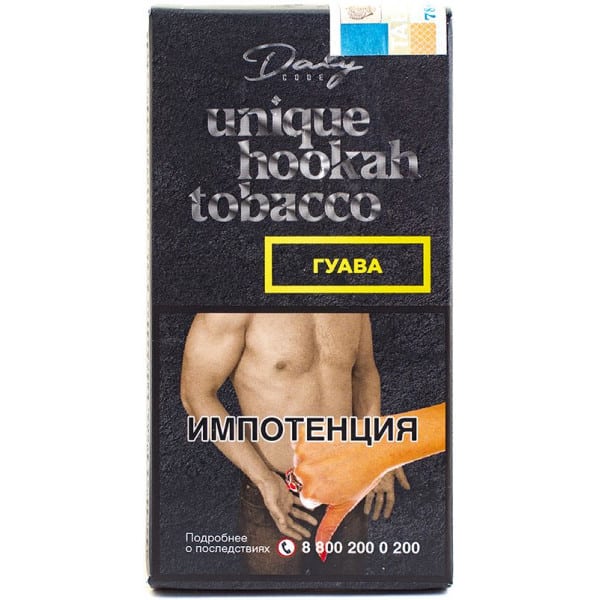 Daly 20гр (гуава) табак для кальяна