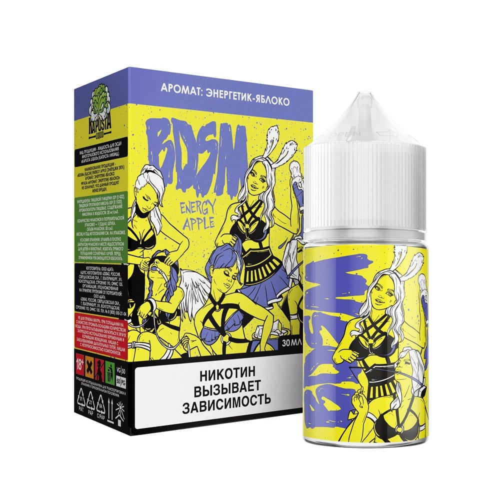 Жидкость BDSM salt 30мл (energy apple)