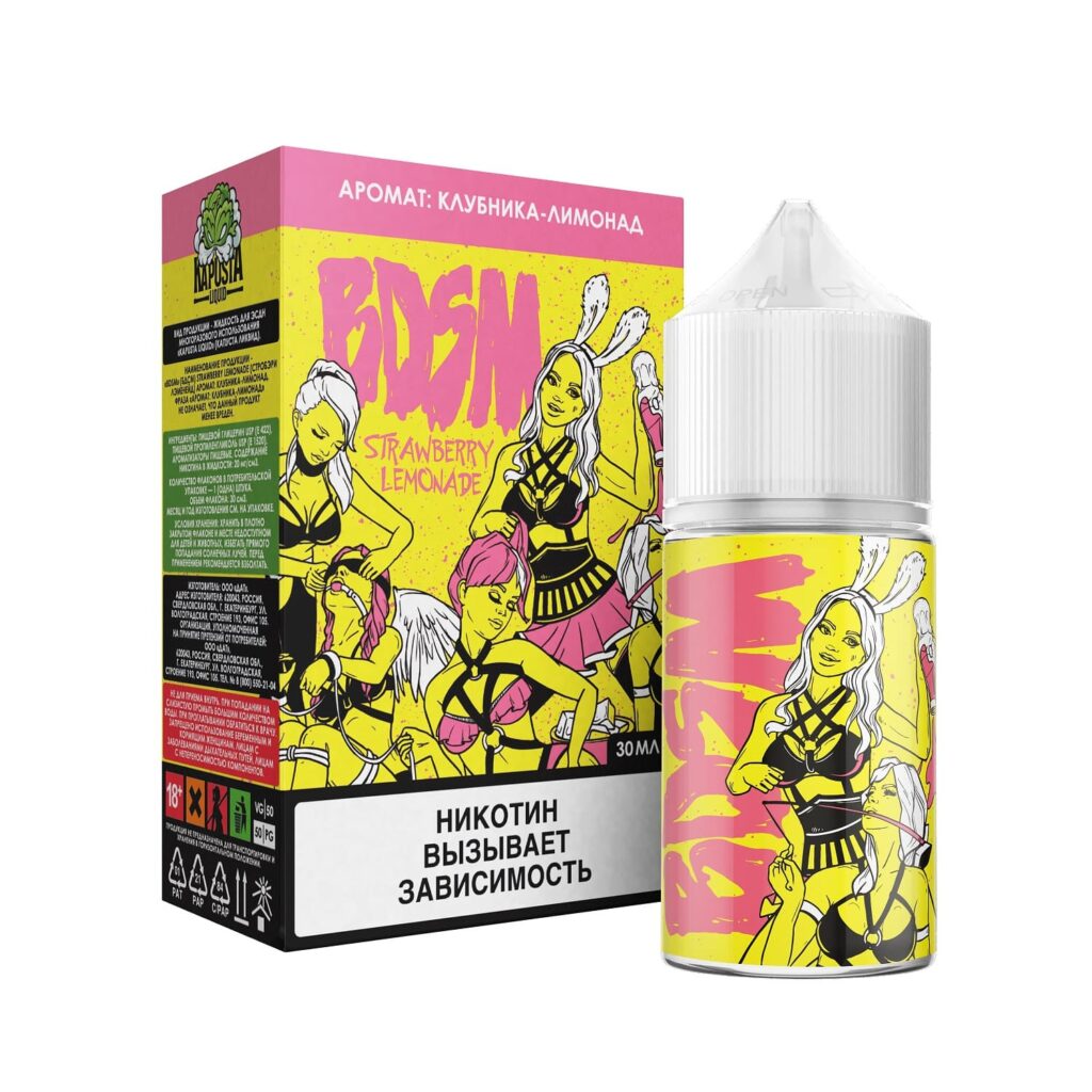 Жидкость BDSM salt 30мл (strawberry lemonade) 20 hard