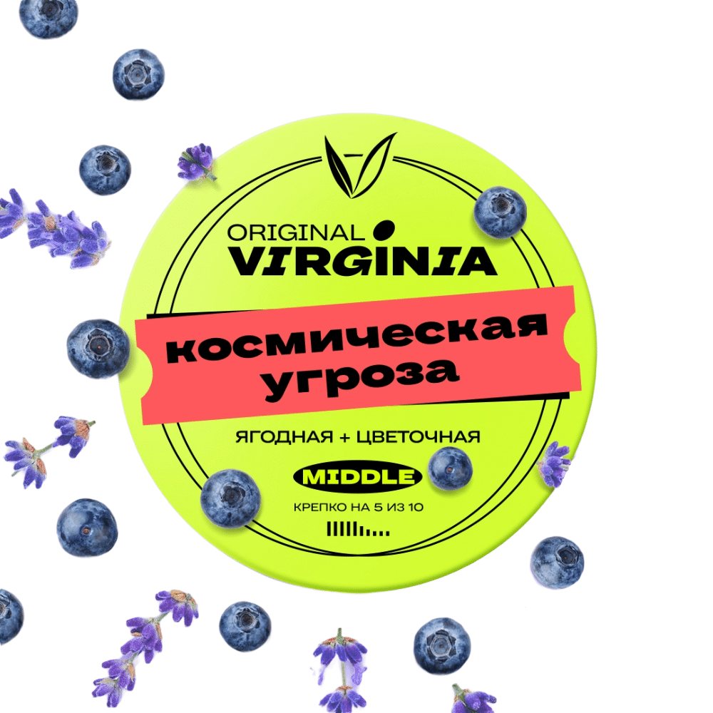 Original virginia 20гр (космическая угроза) middle табак для кальяна