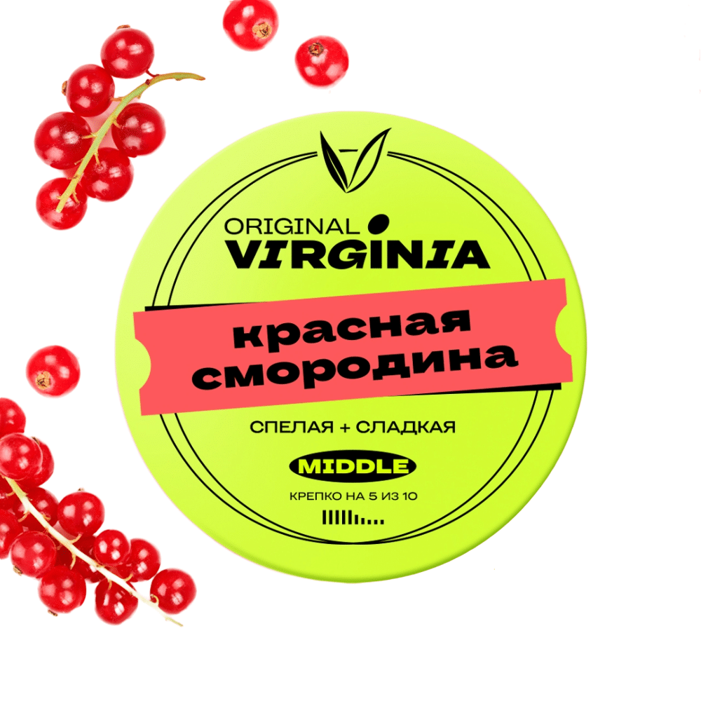 Original virginia 20гр (красная смородина) middle табак для кальяна