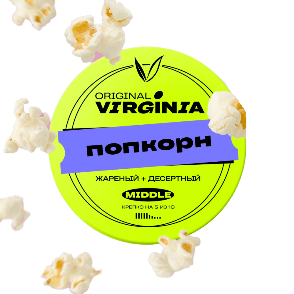 Original virginia 20гр (попкорн) middle табак для кальяна