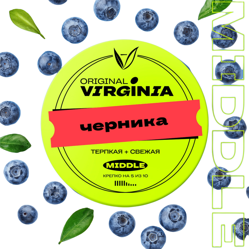Original virginia 20гр (черника) middle табак для кальяна