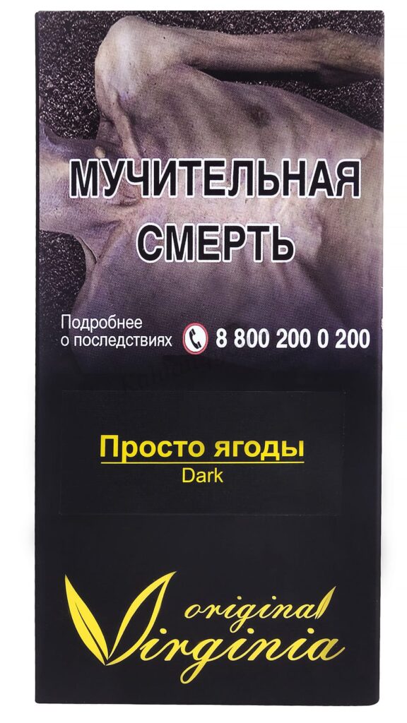 Original virginia 50гр (просто ягоды) dark табак для кальяна