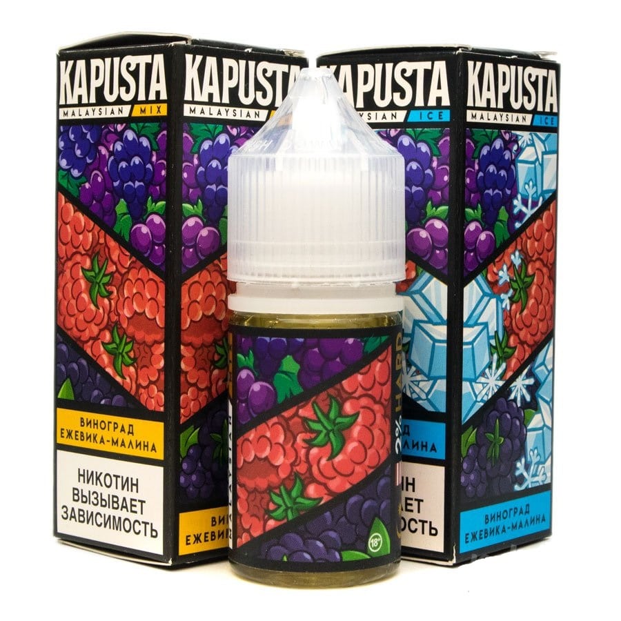 Жидкость Kapusta Malaysian ice salt 30мл (виноград/малина/ежевика)
